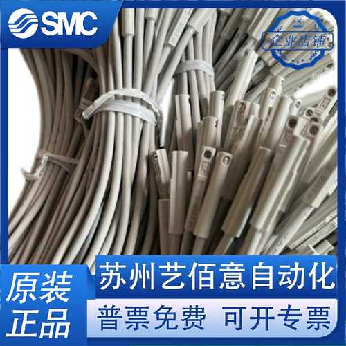 SMC磁性开关D-M9BA D-M9NA D-M9PA D-M9BW D-M9NW D-M9PW L感应器