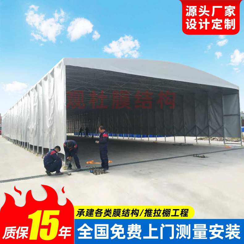 夜市烧烤店伸缩帐篷 户外遮阳移动大棚 常州仓库雨棚推拉蓬活动篷
