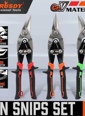 亚马逊ebay爆款3pc 铁皮剪82008 多功能剪1300g