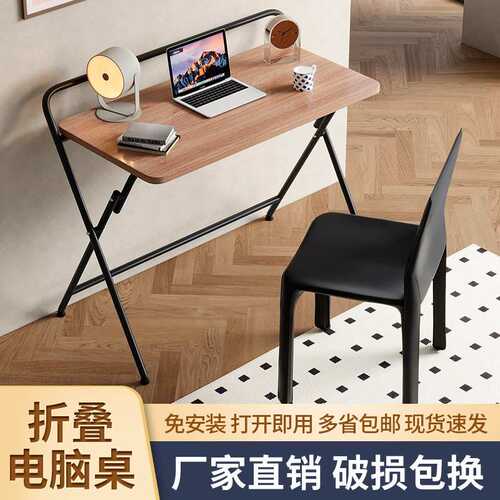 免安装便携可折叠书桌简易电脑桌简约写字桌家用办公桌宿舍学习桌