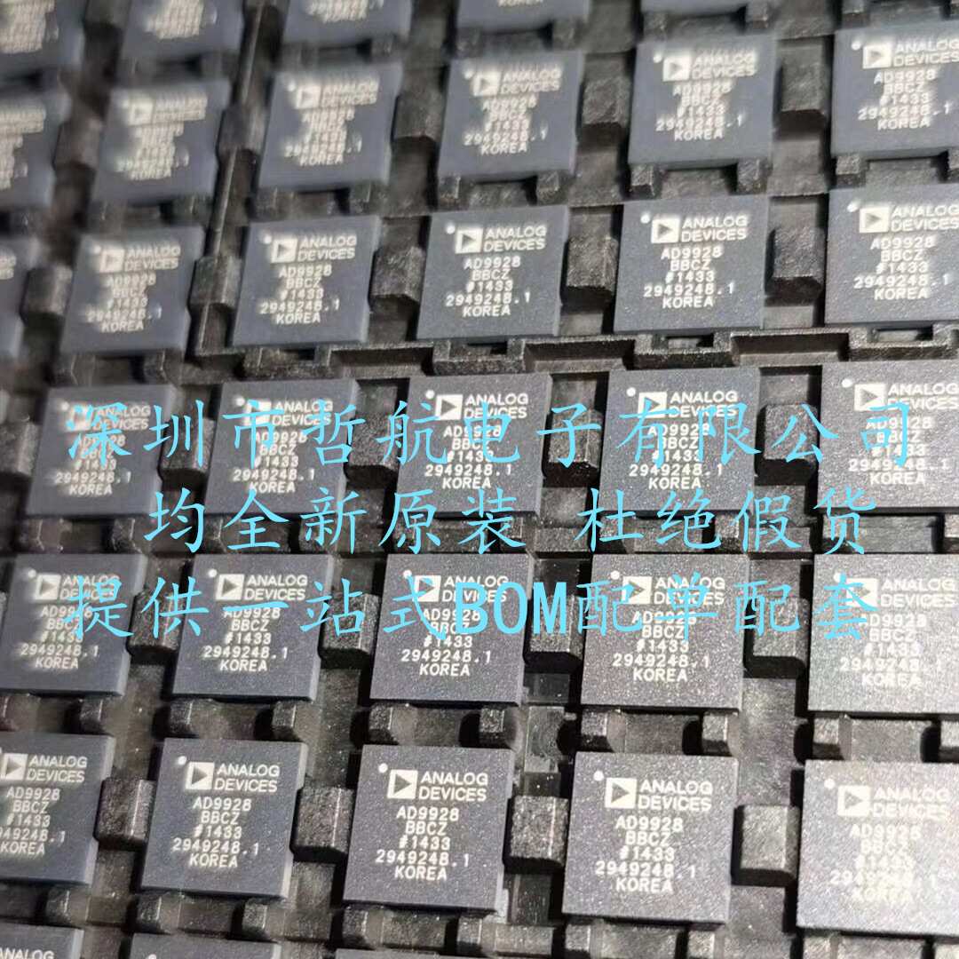 AD9928BBCZ   128BGA  视频处理信号处理器芯片IC