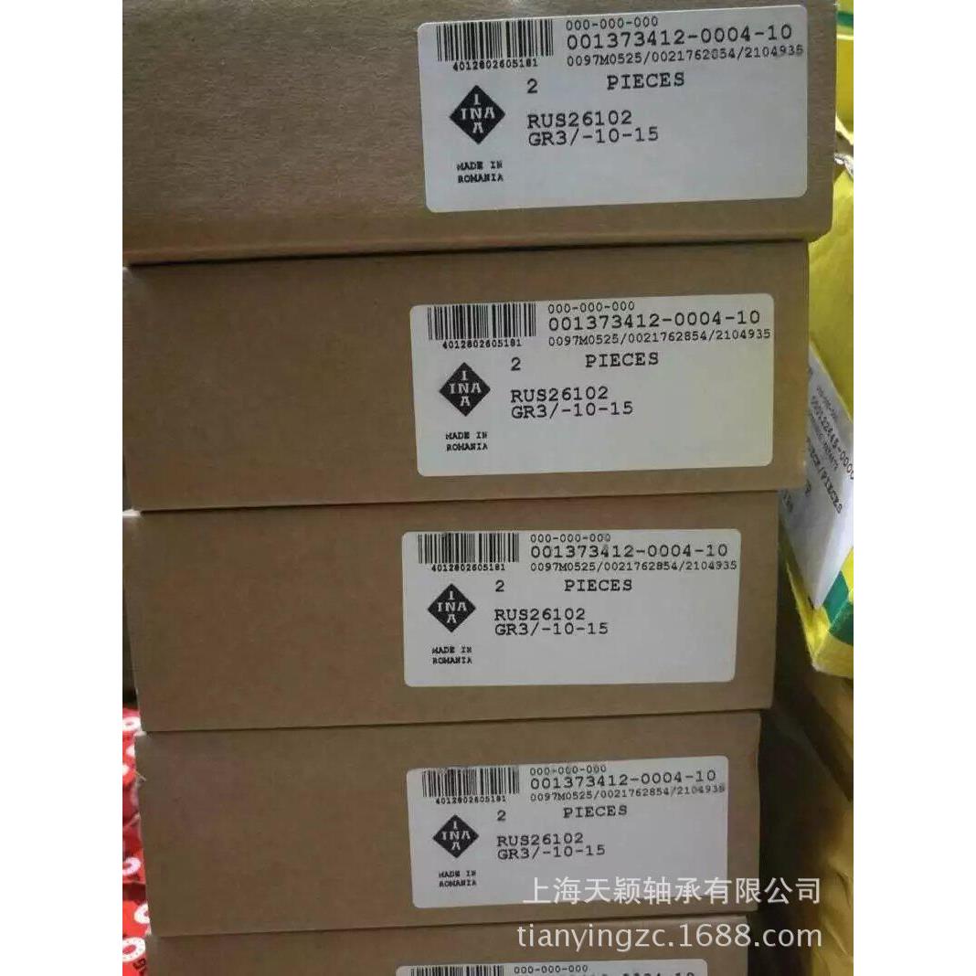 INA精密滑块 平面滚子支撑滑块 RUS26102GR3 直线滚子 机床轴承