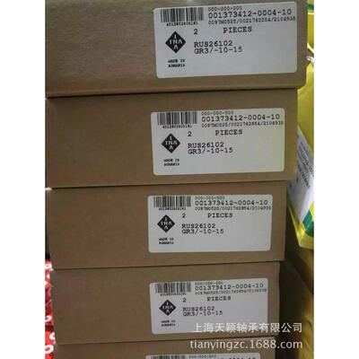INA精密滑块 平面滚子支撑滑块 RUS26102GR3 直线滚子 机床轴承