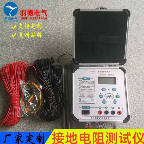 厂家直销接地电阻测量箱 接地电阻钳形表 防雷接地电阻 锂电池