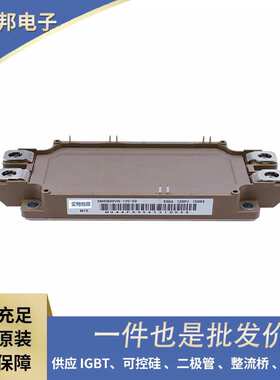 功率半导体IGBT模块 2MBI200UD-120 2MBI200UB-120 新能源IGBT
