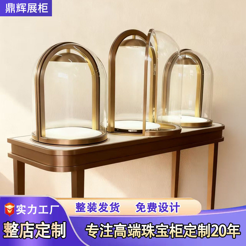 珠宝玻璃罩展示柜黄金翡翠首饰产品陈列柜高柜弧形圆形珠宝展柜厂