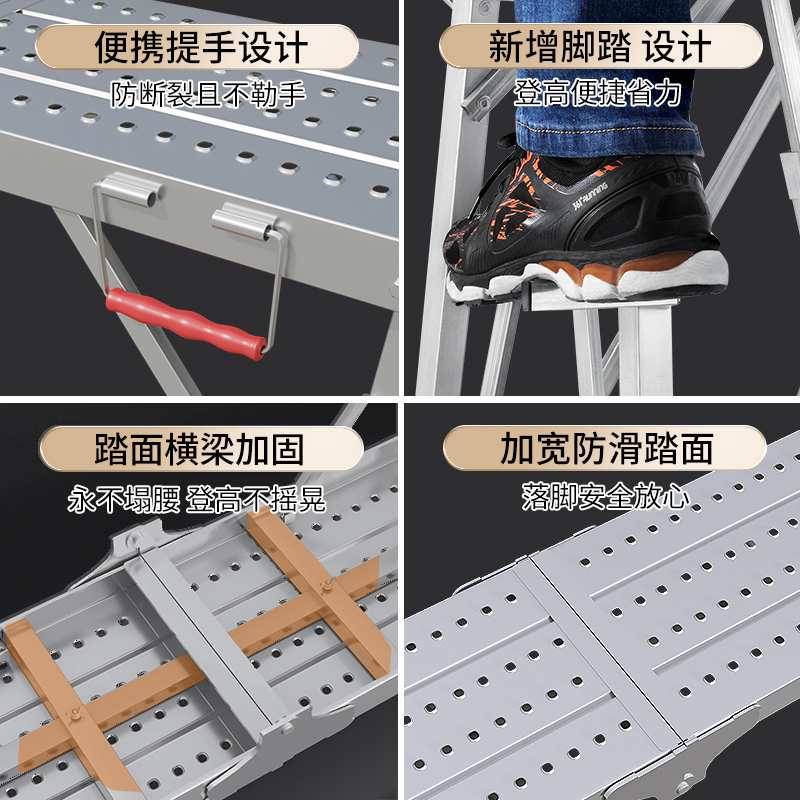 马凳折叠升降加厚刮腻子加高马镫装修工程梯脚手架厂家直销平北秦