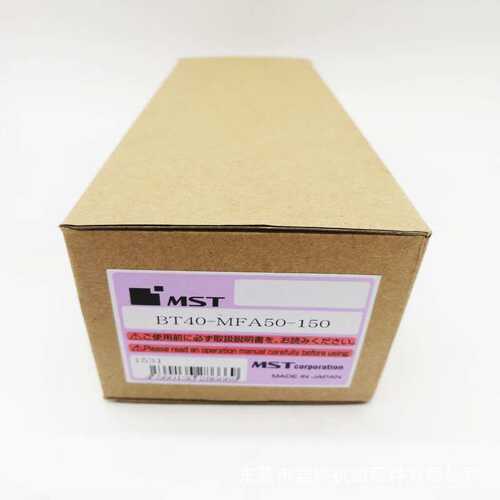 MST微调精镗刀柄BT50-MBJ70-165 BT40-MFA50-150 BT30-MFA36-105