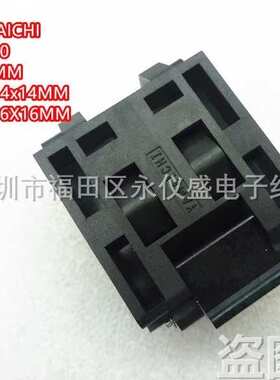 QFP80/IC51-0804-795测试座编程座 烧录座 适配座YAMAICHI原装