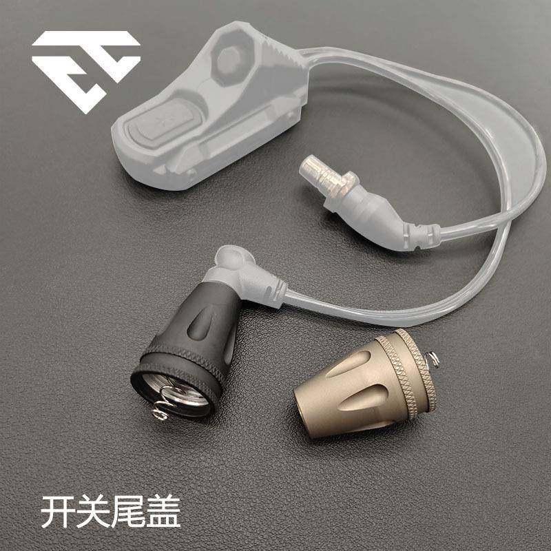 M600手电筒长亮点亮尾盖M300鼠尾DC接口线控开关鼠尾替换配件