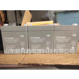 FB古河蓄电池FPX1255 12v5ah 仪器 门禁 船舶免维护电池