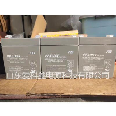 FB古河蓄电池FPX1255 12v5ah 仪器 门禁 船舶免维护电池