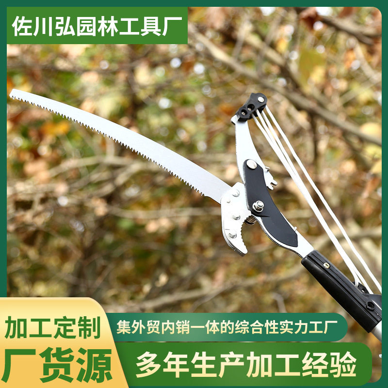 厂家供应SK-5钢高空修枝剪省力滑轮高空修枝剪可伸缩园艺高空剪