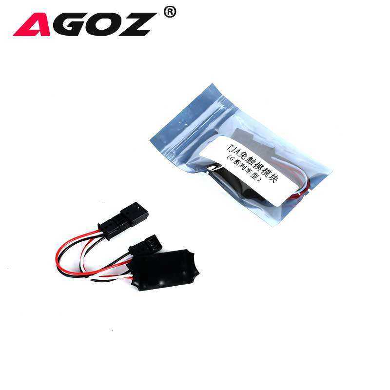 适用于宝马G系列3 4 5 6系X3 X4 X5 X7 G底盘方向盘TJA免触摸模块