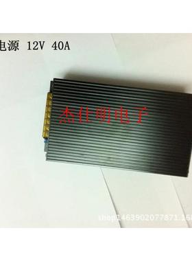 40A 12V 480W黑色铁壳电源AC/DC开关电源灯带/发光模块变压器