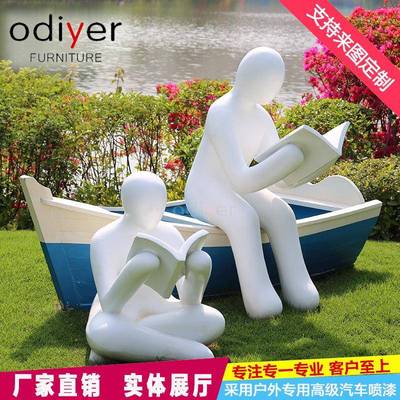 校园玻璃钢人物雕塑公园景区看书小人户外园林艺术读书郎摆件厂家