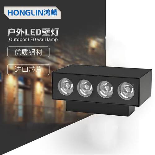 鸿麟LED8W12W单色/RGB/RGBW单头庭院壁灯柱子别墅防水壁灯小型灯