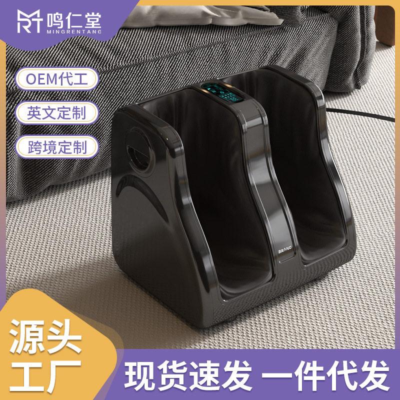 全自动足疗机家用小腿部脚步部穴位仪足底足部揉捏按摩器礼品批发