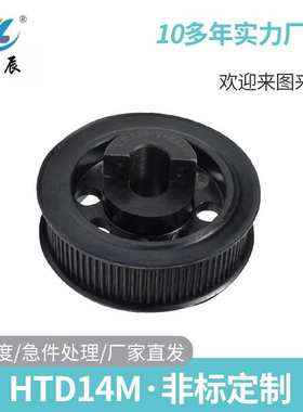 带轮5m8m同步齿轮铝同步带轮 电机同步带轮YLCC