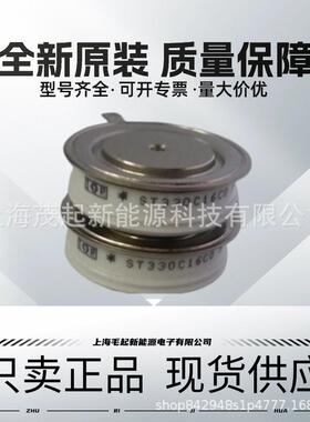 ST300C12L0 ST300C16L0 ST300C18LO ST300C20L0