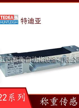 TEDEA特迪亚1022-15kg 1022-50kg 1022-150kg 1022-200kg传感器