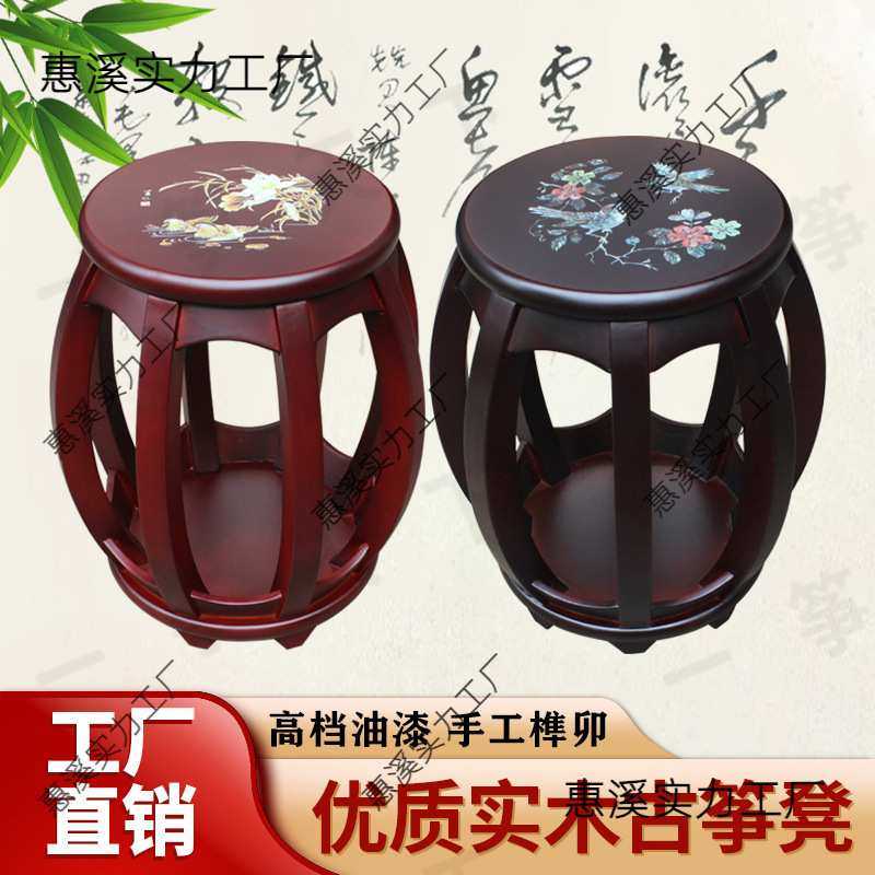 古筝凳子古筝圆凳鼓凳儿童学生古筝凳古典扬琴凳实木中式仿古凳