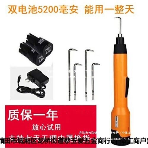 钢筋钩扎钩子全自动电动扎丝钩捆扎绑扎钩钢筋工绑钢筋转杯器