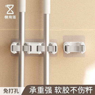 X70T拖把挂钩家用免打孔挂架粘胶卫生间收纳架壁挂式拖把夹垒德株