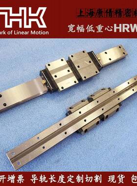 THK直线滚珠导轨滑块HRW17CAM HRW21CRM HRW27CA HRW35CR HRW50CR