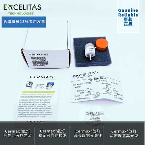 EXCELITAS PE150AF氙灯Fujinon富士能EPX 2200灯150W冷光源CERMAX