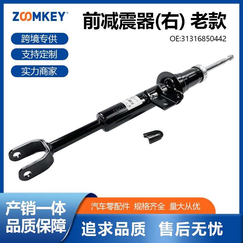 汽车零配件适用于宝马5系F18前减震器(右) 老款31316850442