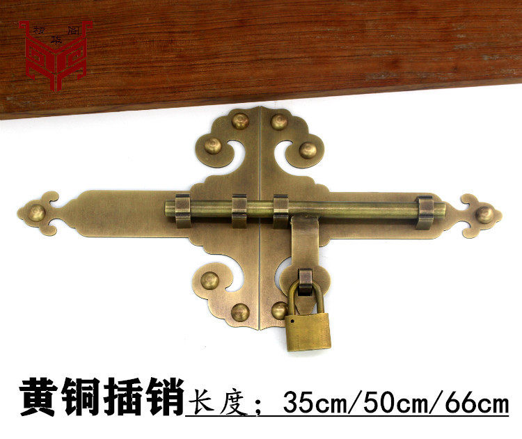 中式仿古纯铜木门插销老式大门锁门闩插销免打孔全铜加厚门扣门栓