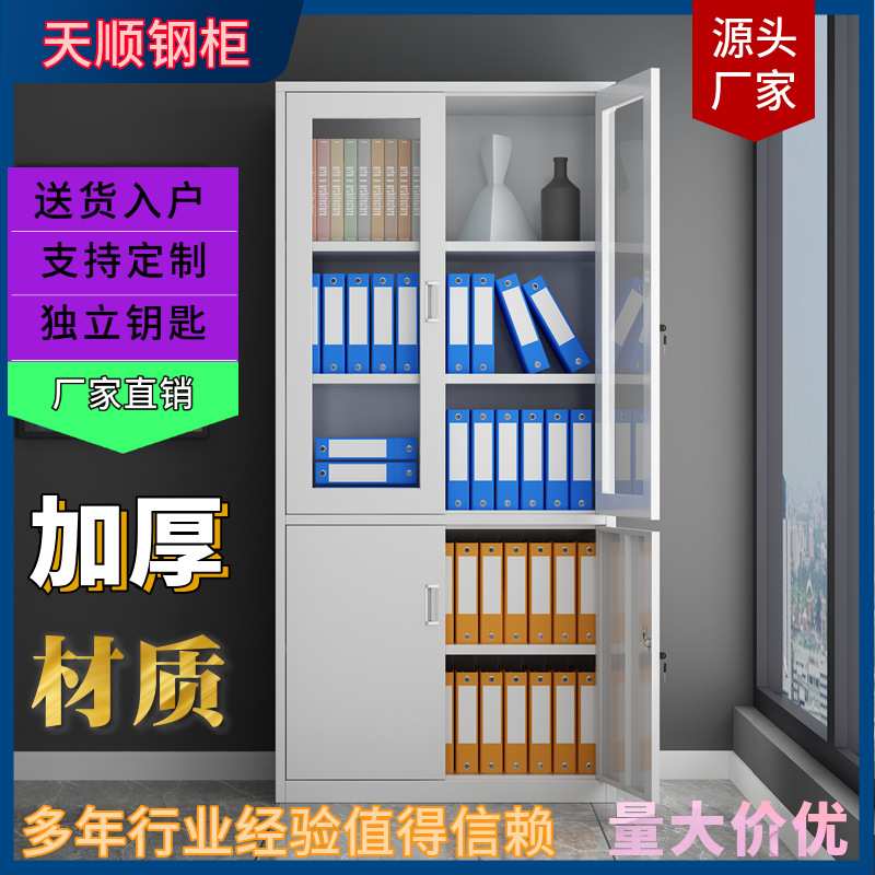 上玻下铁文件柜铁皮柜子办公室书柜凭证柜档案柜资料柜等器文件柜
