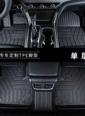 整套包邮广汽 IN5埃安S V Y炫530580GS3GS4GS8TPE脚垫走量款