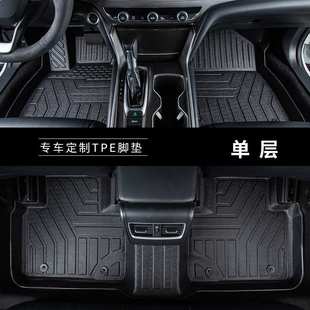 包邮 Y炫530580GS3GS4GS8TPE脚垫走量款 广汽 IN5埃安S 整套