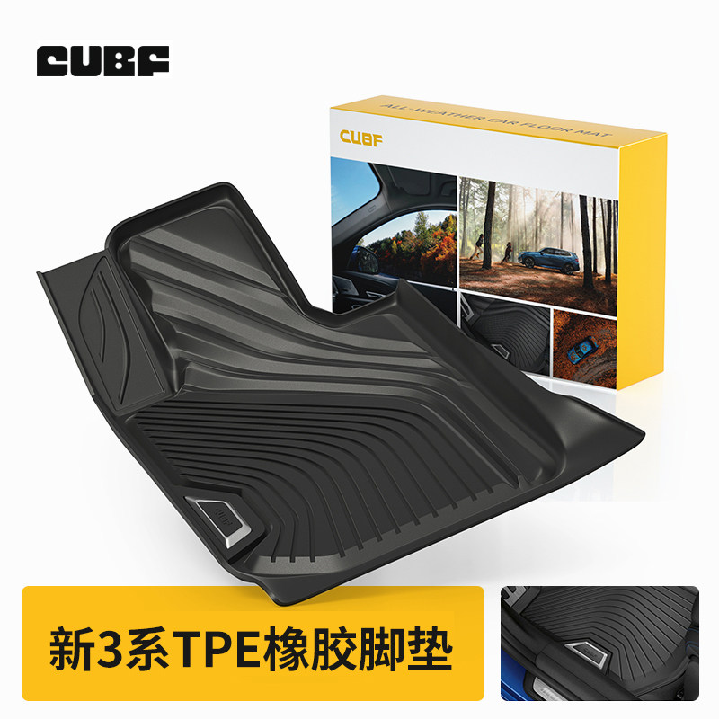 适用于宝马新3系TPE脚垫24系X3X5X6X7i3M240M2M3M4汽车地垫