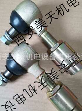 球型铰链万向节总成//规格型号:M24X18 L＝110mm 55度/现货