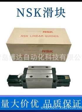 NSK直线滑块导轨NAS NS S 15 20 25 30 35 CLZ -L ALZ JMZ EMZ -K