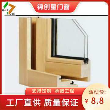 湖南厂家供应98铝包木门窗欧式铝木复合窗隔音密封木包铝窗户密封
