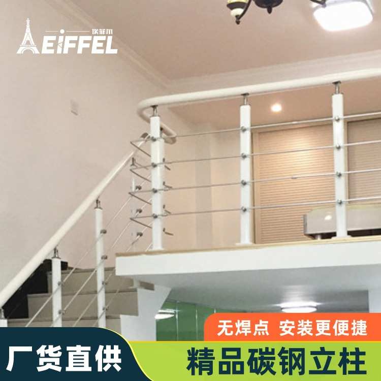 楼梯扶手栏杆配件立柱现代阳台老人pvc围栏室内儿童家用实木护栏