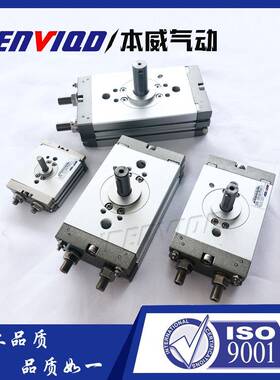 BENWEI气动CDR2B/CDRQ2B系列薄型摆动气缸（齿轮齿条）