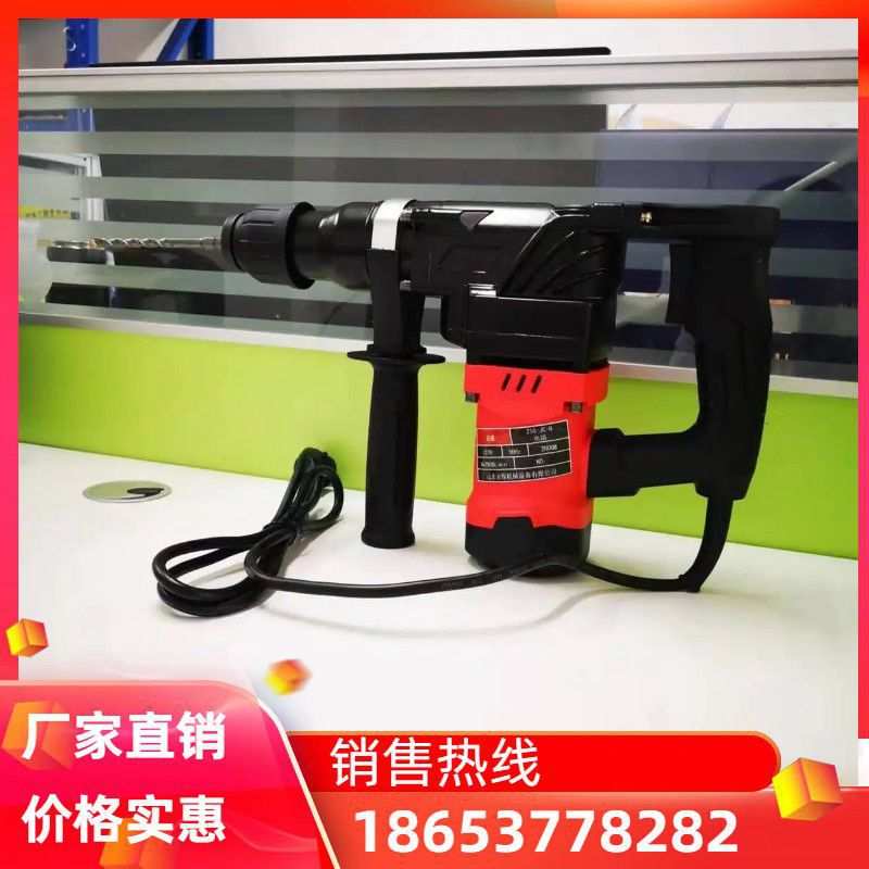 打膨胀螺丝破碎煤层便携式电动大功率钻孔电钻煤矿用127v电锤电镐