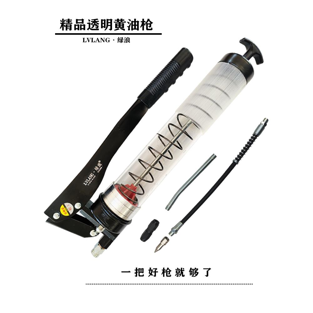 透明黄油枪手动双杆高压牛油枪透明小型挖机900CC吸油盘气动电动