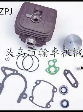 TS410 TS420气缸总成油封纸垫活塞 消声器切割机配件HZPJ