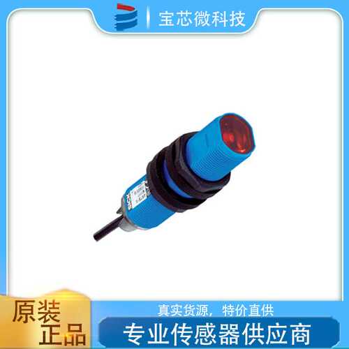 【原装】SICK西克漫反射光电传感器GR18系列GRTE18-P1167型号