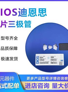 DIOS贴片三极管 电压基准芯片 TL431 丝印:431 SOT-23 整盘3K