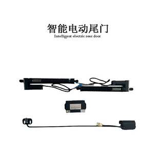 原厂适用福特Ford撼路者Everest电动车尾箱防夹后备箱电动尾门