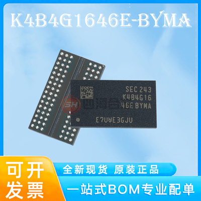 原装现货K4B4G1646E-BYMA 封装FBGA-96 DDR3颗粒 内存闪存芯片