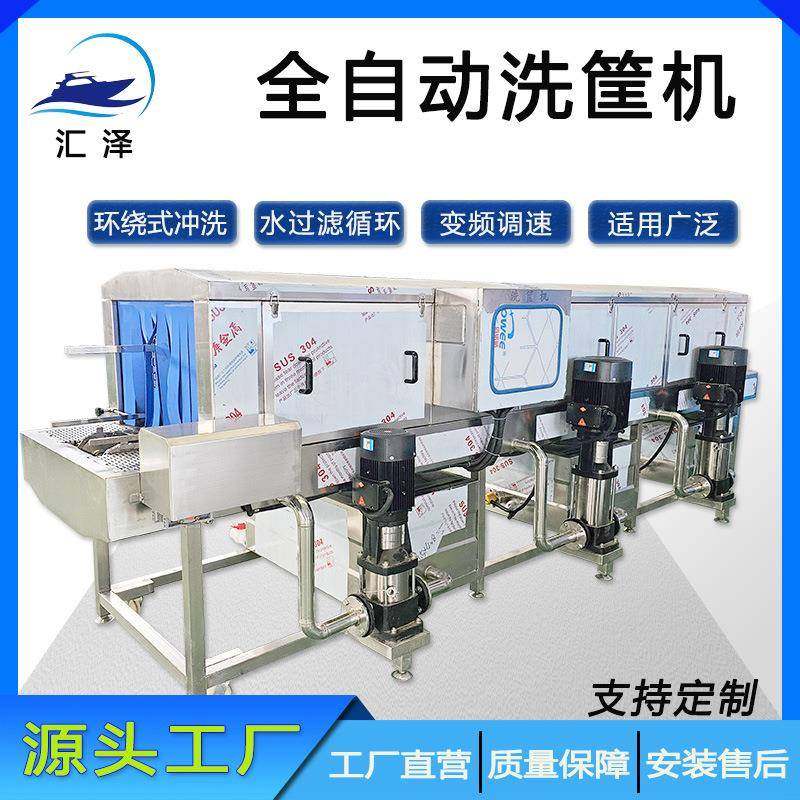 高压喷淋托盘啤酒筐清洗烘干一体机工厂直供周转箱垃圾桶洗筐设备,清洗/食品/商业设备,其他食品加工设备,淘宝优惠券,粉丝福利购,淘宝优惠卷