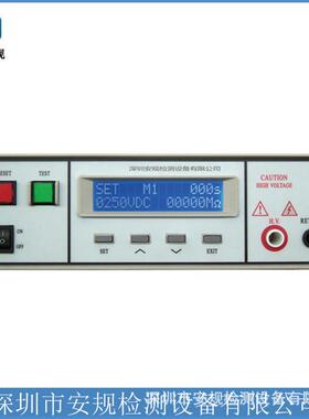 AN9671绝缘电阻测试仪